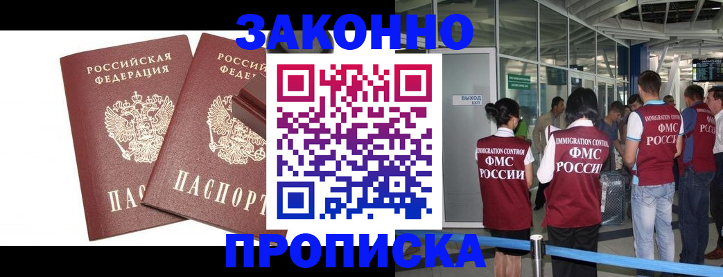 найти адрес прописки в Добрянке